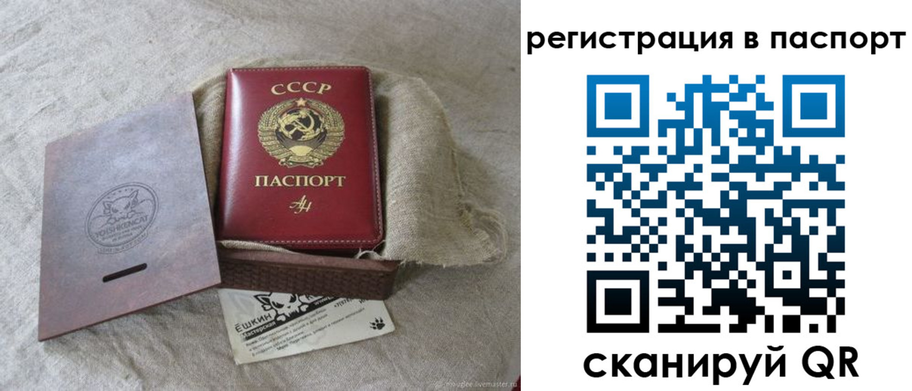 прописка регистрация в Алатыре