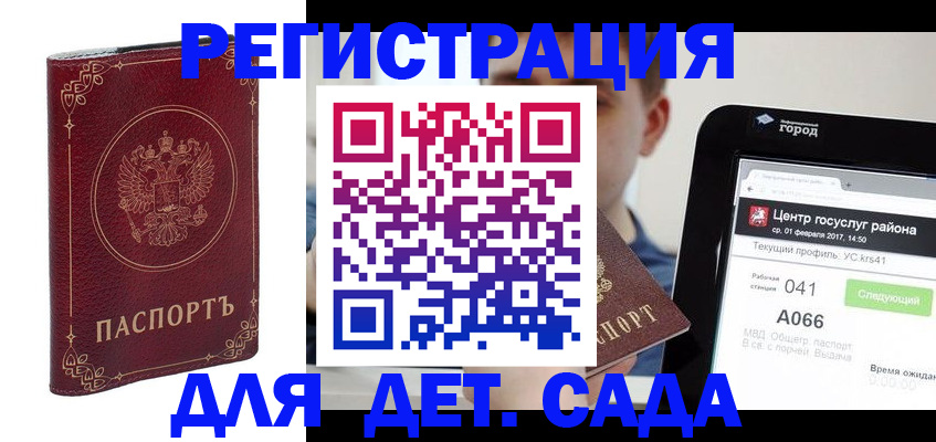 форма 3 в Алатыре